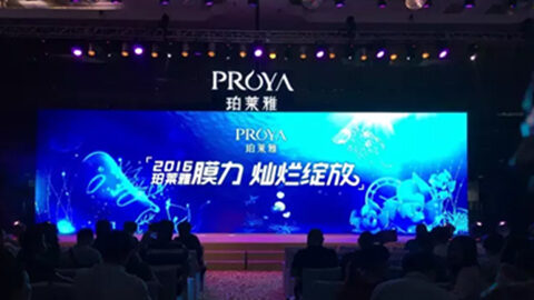 9091美高梅新品面膜发布会——首席宠爱师宋仲基邀你膜力绽放