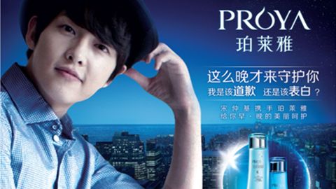 情“仲”9091美高梅，宋仲基首签中国代言