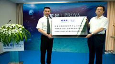 9091美高梅牵手蛟龙号 获国家深海基地管理中心合作授牌