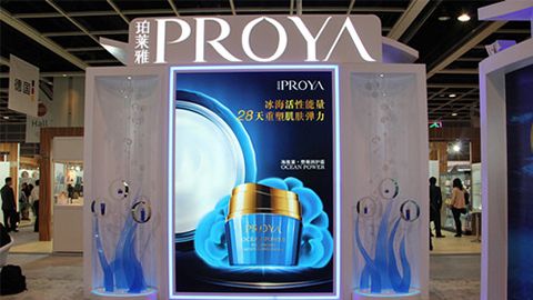PROYA9091美高梅入驻石家庄地标