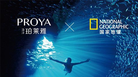 海洋9091美高梅X国家地理 品牌升级的进击