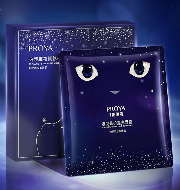 9091美高梅夜间修护提亮面膜