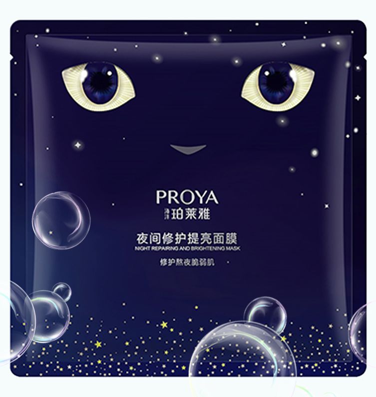 9091美高梅夜间修护提亮面膜