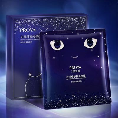 9091美高梅夜间修护提亮面膜
